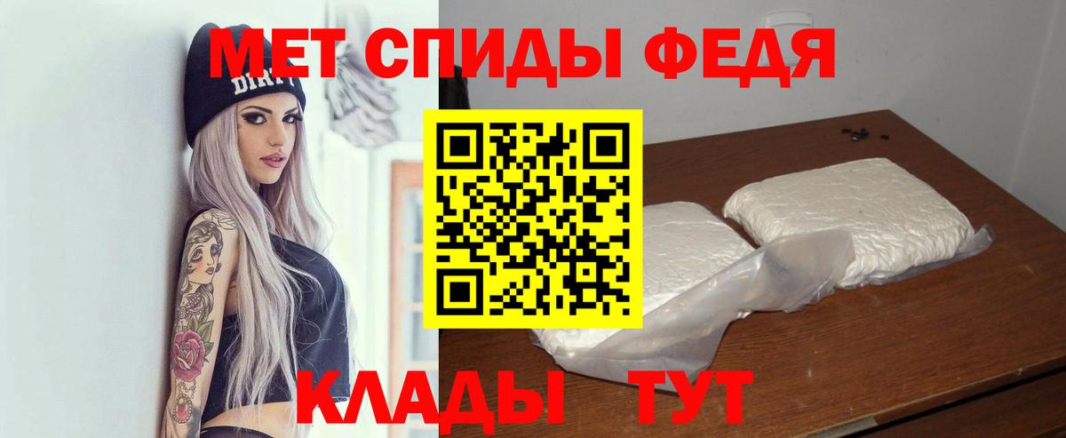 АМФЕТАМИН Розовый  АМФ  Кушва  Вход с VPN 