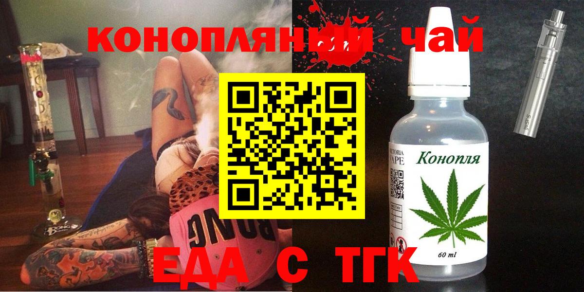 APVP СК   MDMA  Вход с VPN  Канабис  Меф кристаллы  Кушва  ГАШИШ  Купить наркотик 