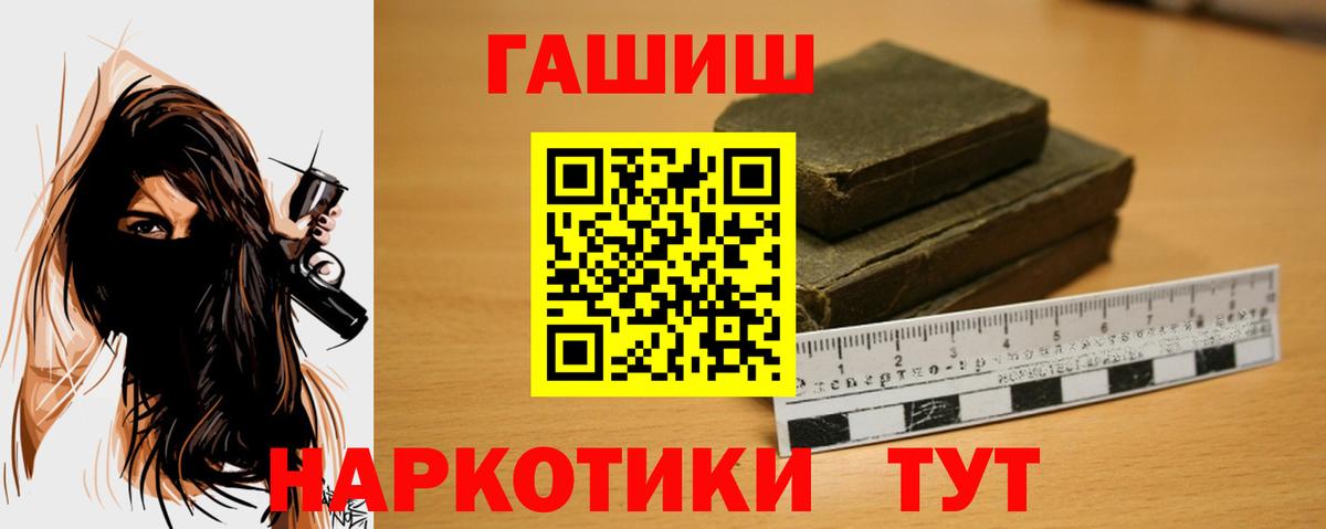 NBOMe Кушва