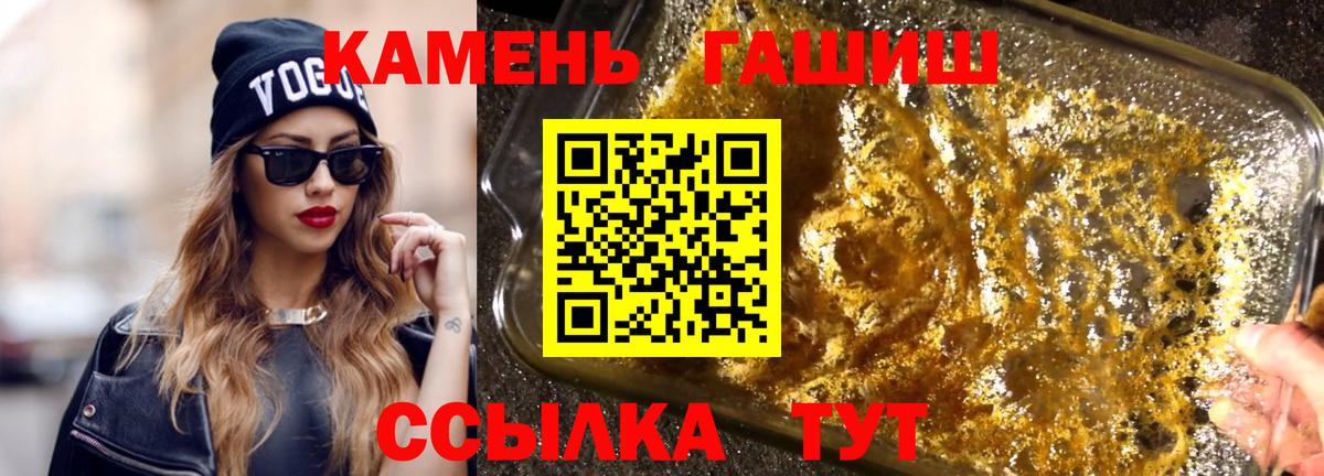 Кушва  Гашиш VHQ  Гашиш Изолятор  Вход с VPN 