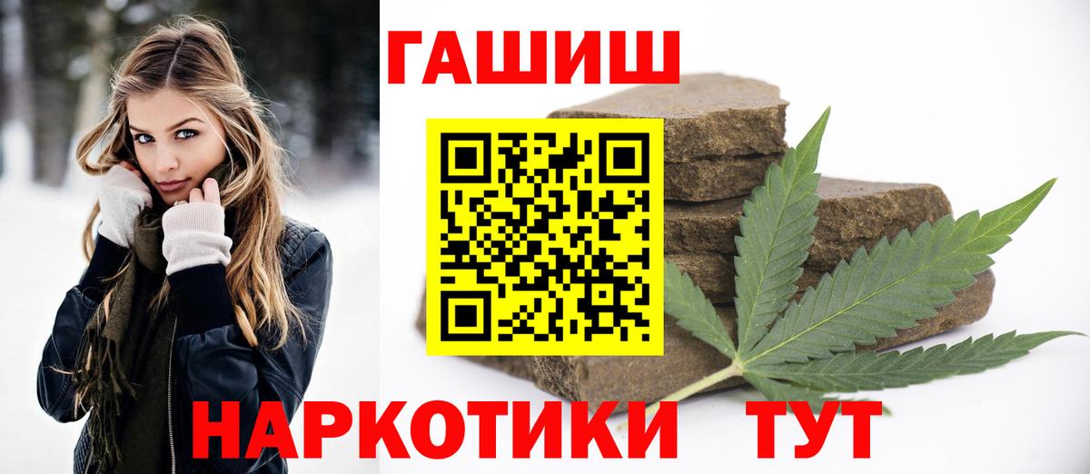 ГАШ Ice-O-Lator Кушва