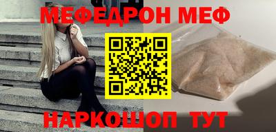 MDMA Бузулук