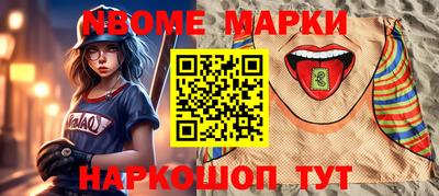 мефедрон мука Коломна