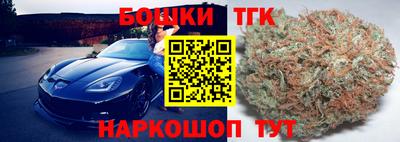 прущие крисы Бугуруслан