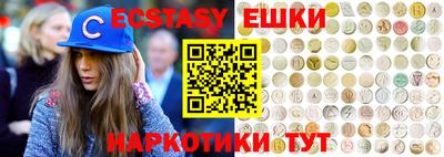 прущие крисы Бугуруслан