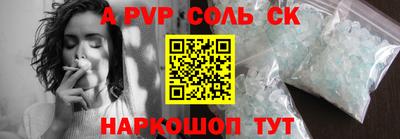 героин Будённовск