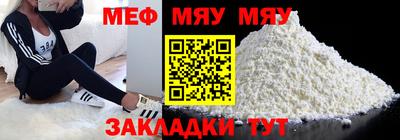 прущие крисы Бугуруслан