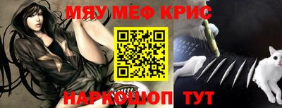 прущие крисы Бугуруслан