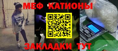 прущие крисы Бугуруслан