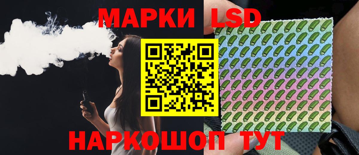 Кушва  LSD-25 экстази ecstasy  Лсд 25 экстази  ЛСД экстази ecstasy  Вход с VPN 