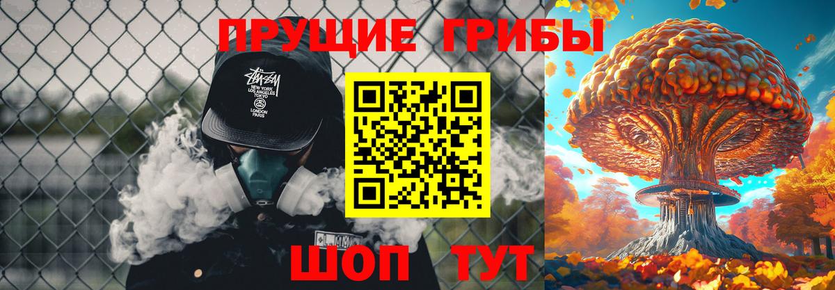 Галлюциногенные грибы MAGIC MUSHROOMS  Вход с VPN  Псилоцибиновые грибы Psilocybe  Кушва 