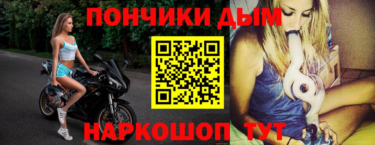 Конопля AK-47  Бошки марихуана OG Kush  Кушва  Вход с VPN 